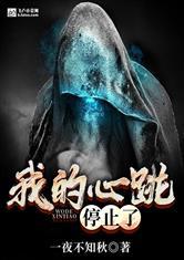 17世纪帝国封面