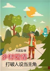 北城鸾梦封面