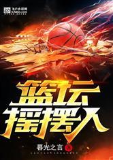军区太子：我的实力藏不住了！封面
