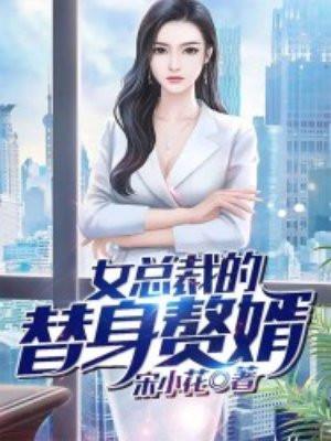 贞观：狗系统逼我当千古一帝封面