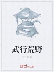 开局上交异世界，工业克苏鲁进驻封面