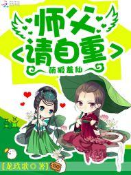 亚空间里证道成仙封面