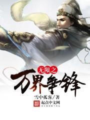 重生之人既要又要还要封面