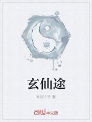 八零改嫁大佬暴富，白眼狼悔哭了封面