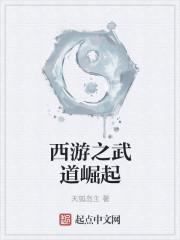 我的1977：芳华易逝封面