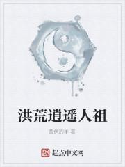 吞天神帝鼎封面