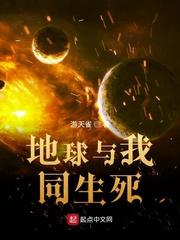 枭起青壤：离我姐远一点封面
