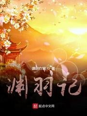 碳姬封面
