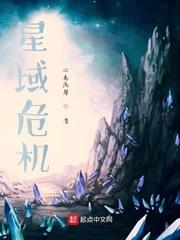 跟纨绔爸下乡，假千金成全村锦鲤封面