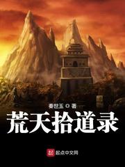 综影视之大家一起来穿越封面