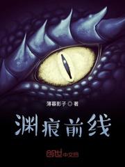 开局：拿下校花，过享福人生封面