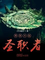 小隐仙封面
