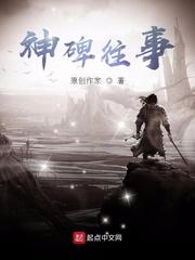 作死系统封面