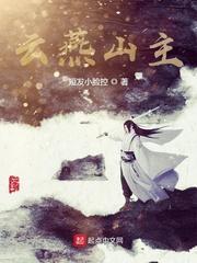 四合院：开局十倍体质，拳打众禽封面