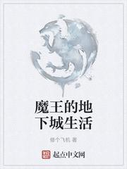 人均一魂一魄，唯我三魂七魄封面
