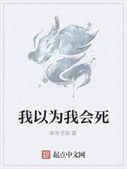 虫族团宠说她拿的是女强剧本封面