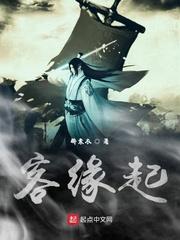 我刷武侠黑料，综武天幕直播了封面