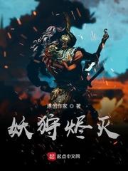 退休神明在都市种田，被当成隐藏封面