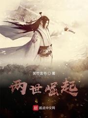 我被师傅赶下山，走上不归路封面
