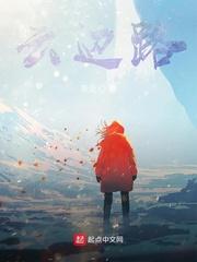 全修仙界都等我躺平吃瓜封面