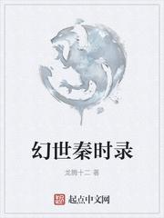 签到10年，我成仙帝了？封面
