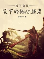 女儿惨死手术台，老婆陪着白月光封面