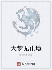 姑苏幻梦录封面