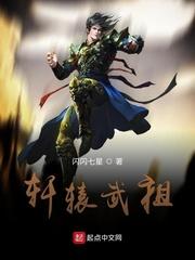 食全食美：我在古代开酒楼封面