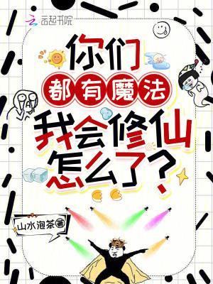 满门忠烈，皇帝却逼我造反封面