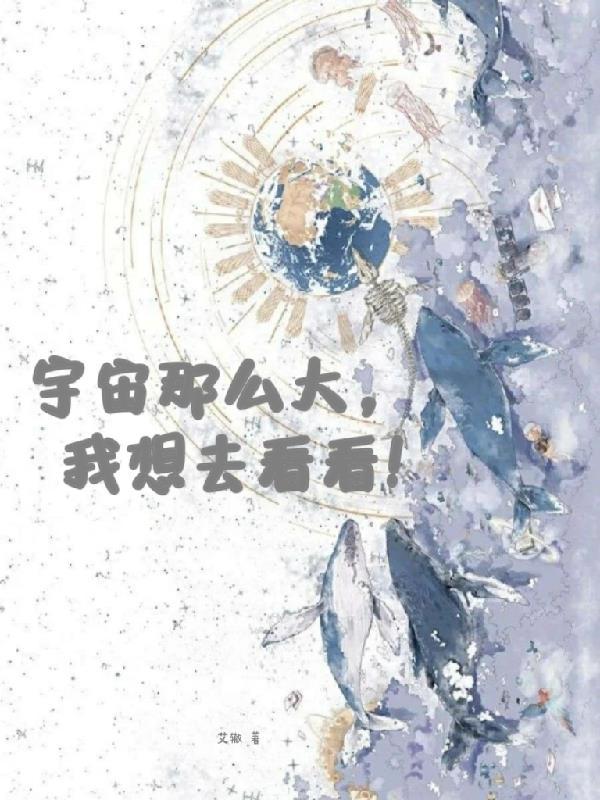 重生之我在明末朝廷当官封面