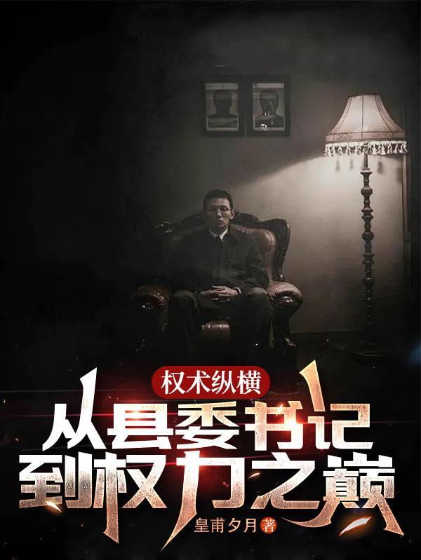 三一门腕豪，开局打哭无根生！封面