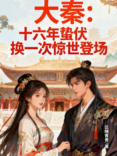青冥碎的魂封面