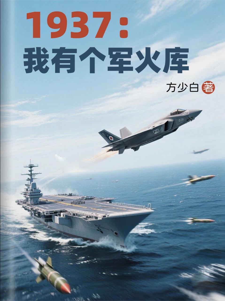 女王大人，小天使真是我们女儿封面