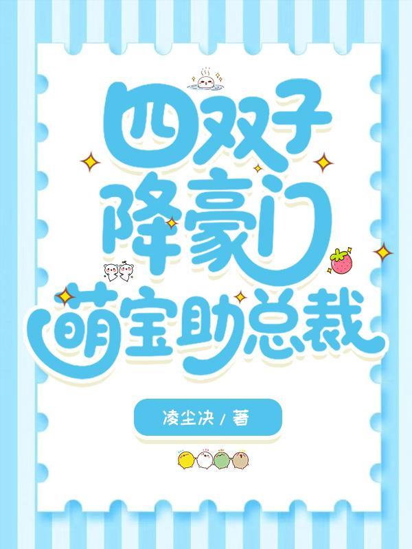 夫妻穿，抄家后，一路躺赢到边关封面