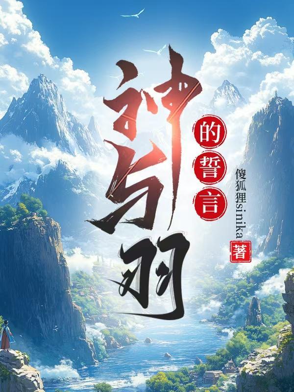 君念浅浅封面
