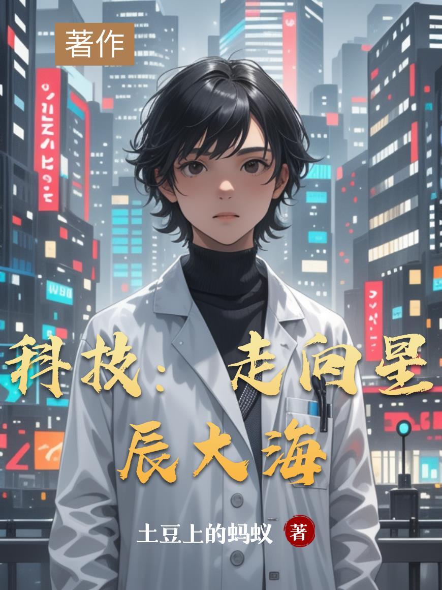 同桌是亲妈封面