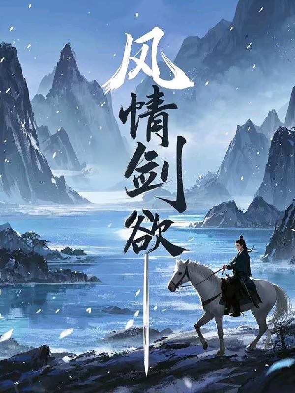 逆仙纪源封面