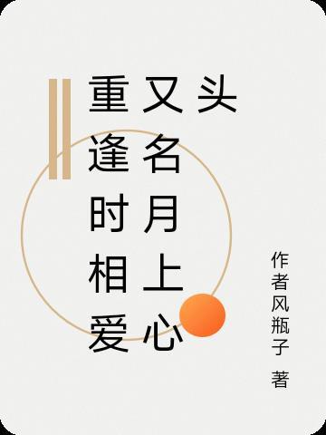我是国青主帅封面