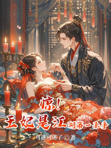 开局诡异找上门，我直接铠甲合体封面