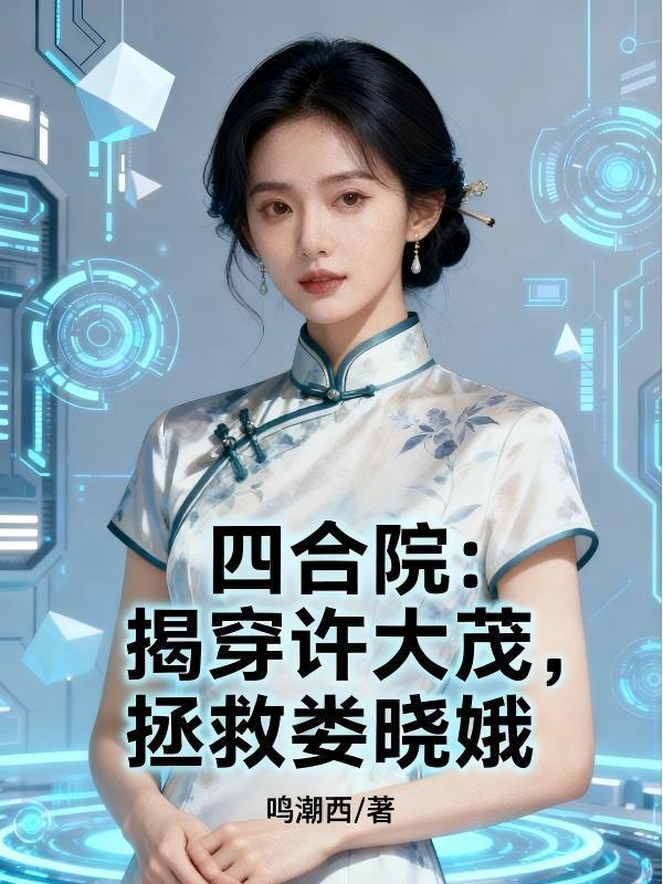 漫威：卡玛泰姬唯一真神，李宇封面