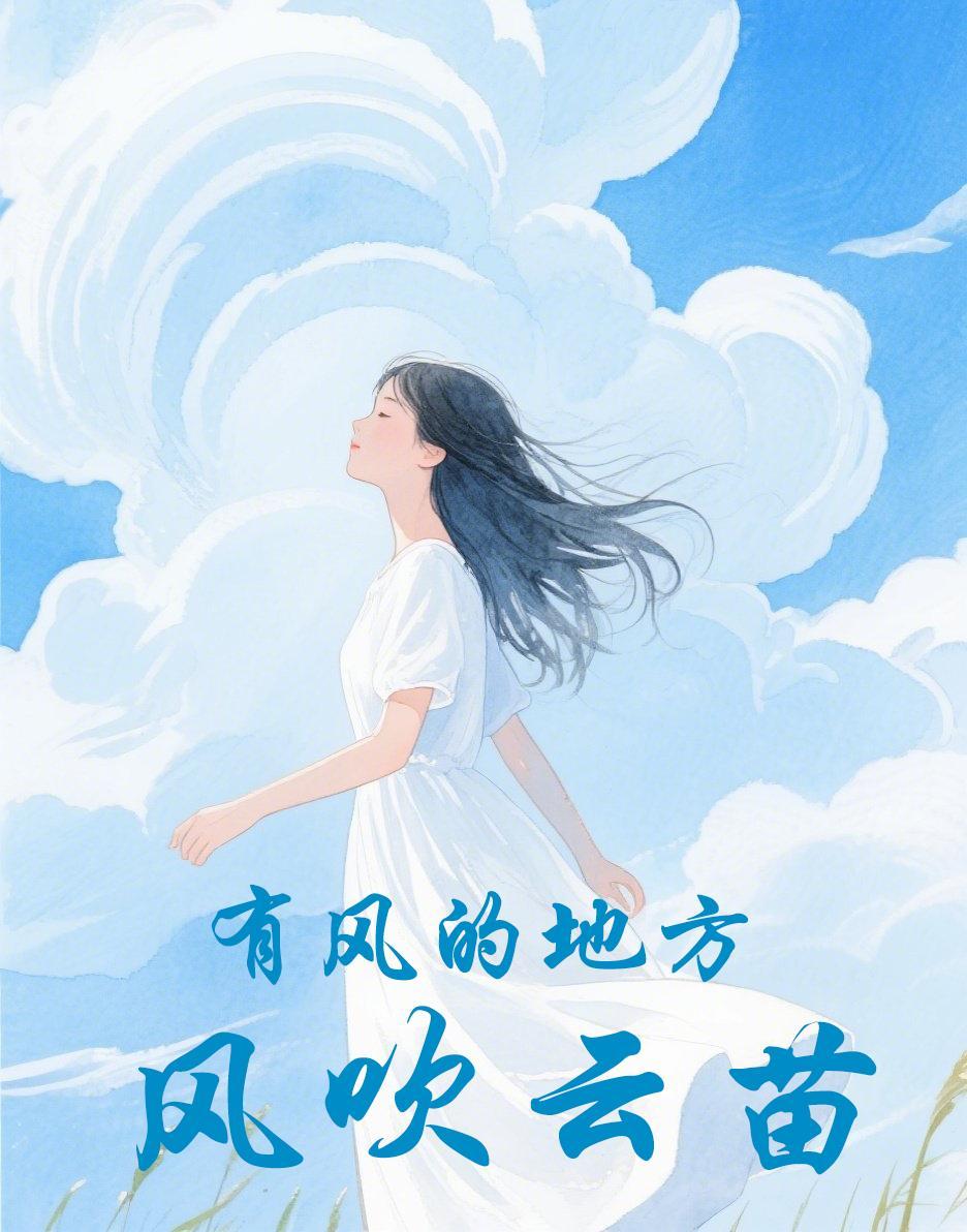 七零娇宠：糙汉的天降娇妻封面
