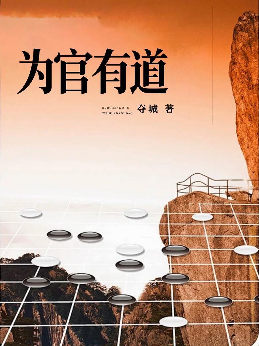 立威封面