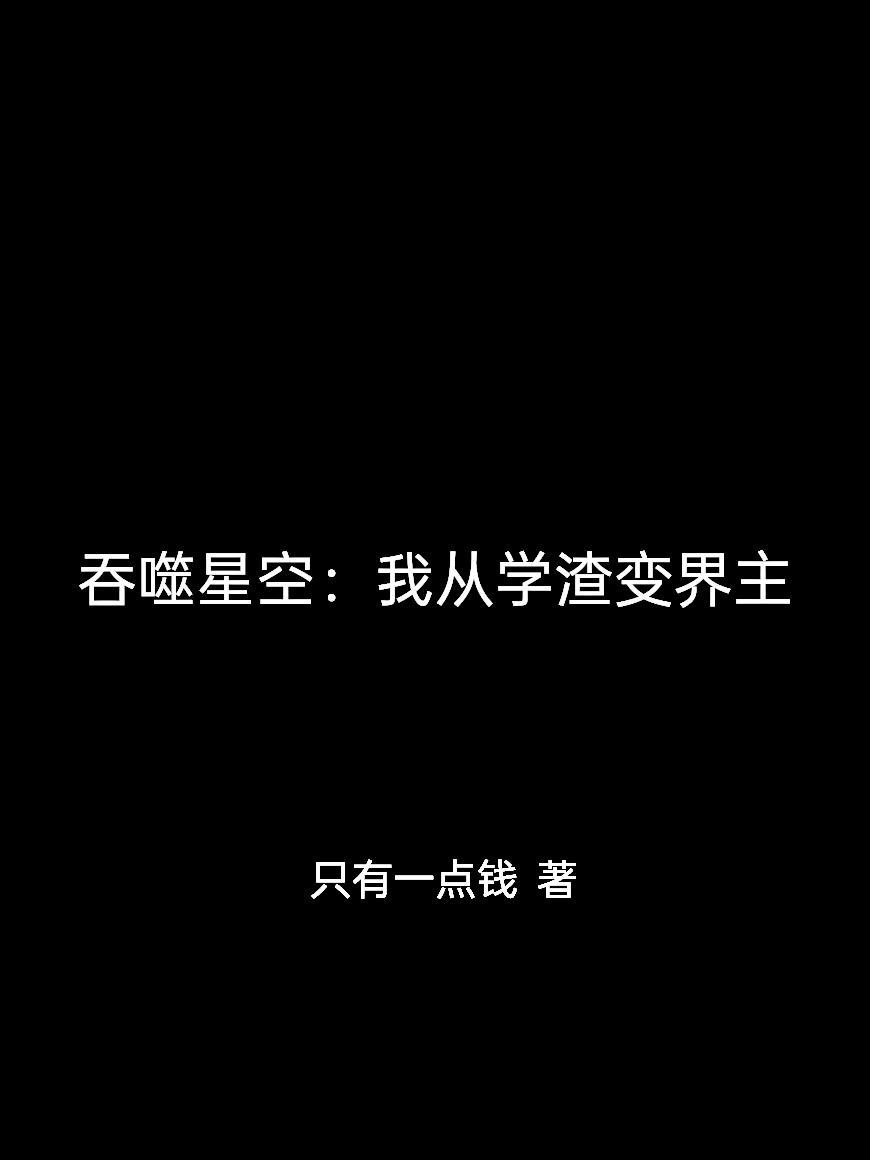布缝影债：三线锁织机封面