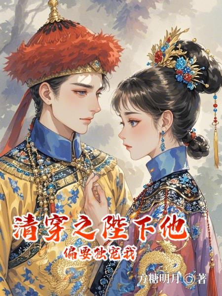 石壁庄的郑家大妹子封面