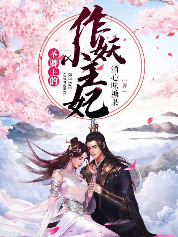 宝可梦：我真的有钞能力封面