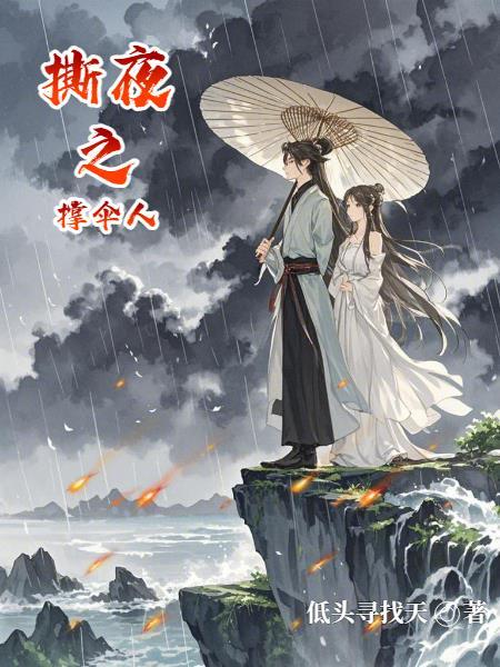 薛定谔的开挂封面