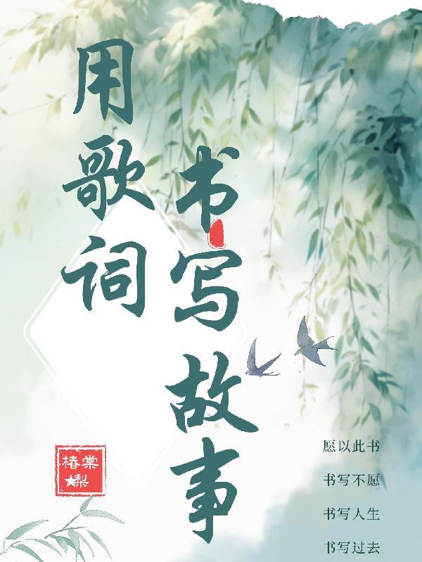 我在宋朝修功德封面