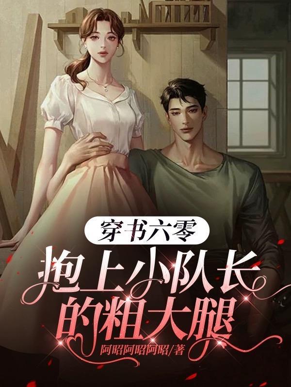 原神：当战损帝君穿越请仙典仪封面