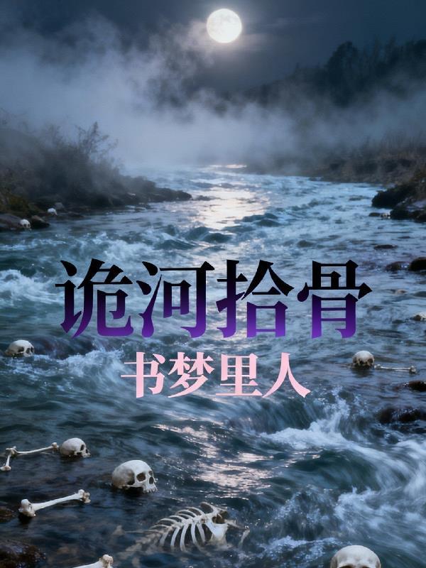 徒儿不要，师尊我比你大很多封面