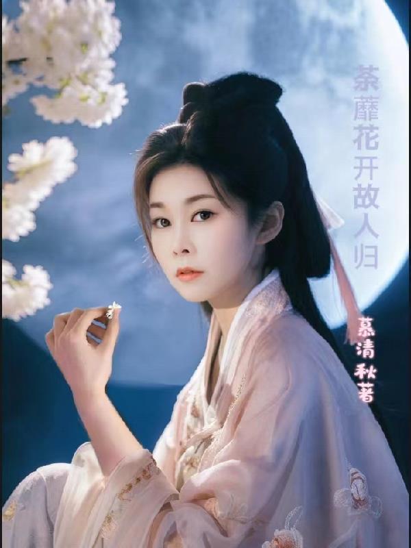 我的契约兽是只史莱姆封面